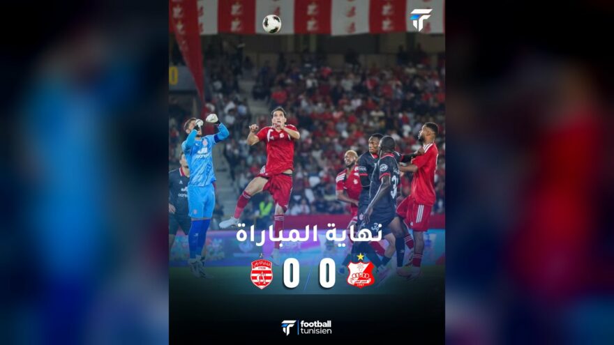 النادي الإفريقي وأهلي بنغازي يتعادلون سلبياً