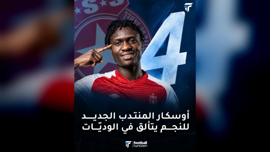 ويلينغتون أوسكار يتألق مع النجم الساحلي