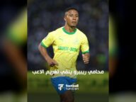 محامي ريبيرو ينفي شائعات تغريمه