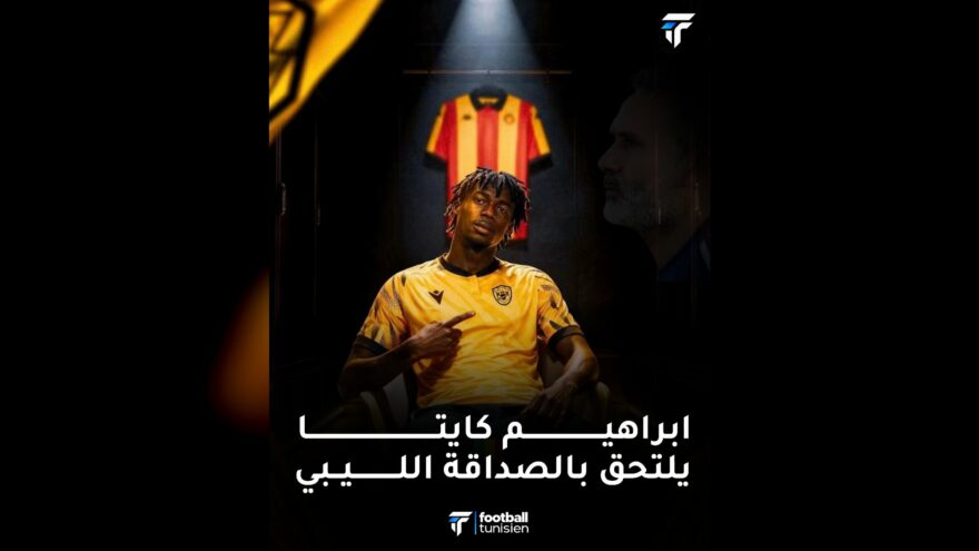 ابراهيم كايتا ينضم إلى الصداقة الليبي