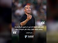تصريحات صبري اللموشي بعد إقالته من تدريب تونس