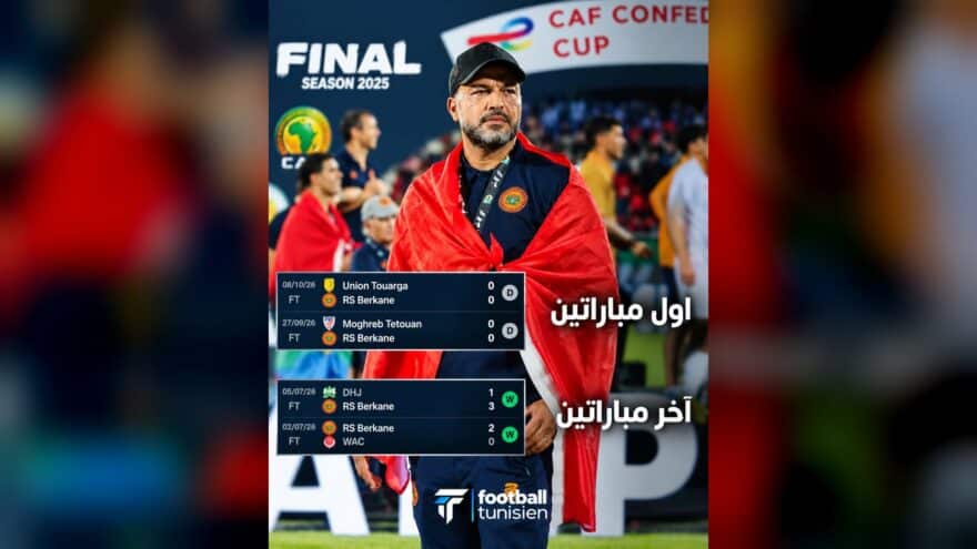 نتائج نهضة بركان تحت قيادة الشعباني