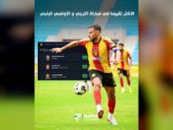تقييمات مباراة الترجي والأولمبي الباجي