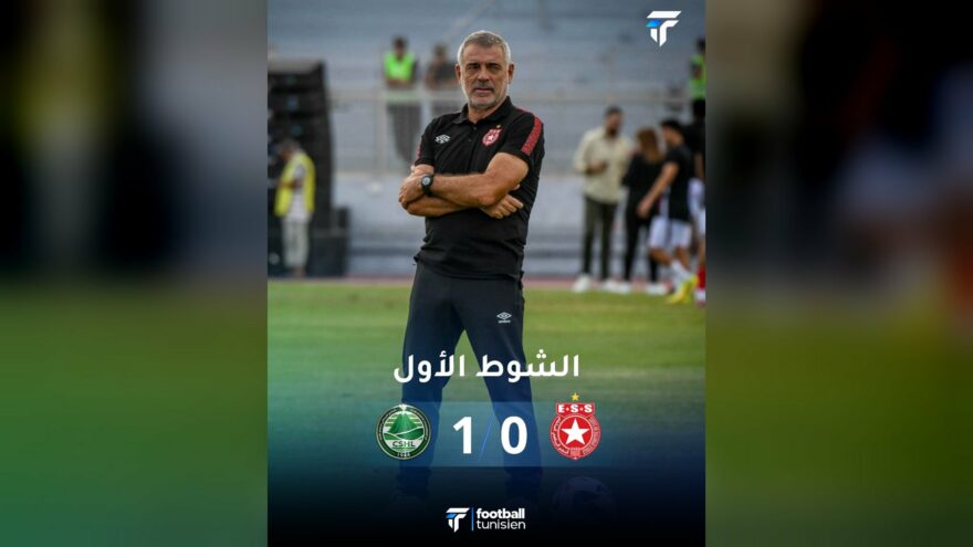 نادي حمام الأنف يتقدم على النجم الساحلي