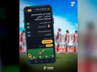 تقييم اللاعبين في مباراة النجم الساحلي وحمام الأنف