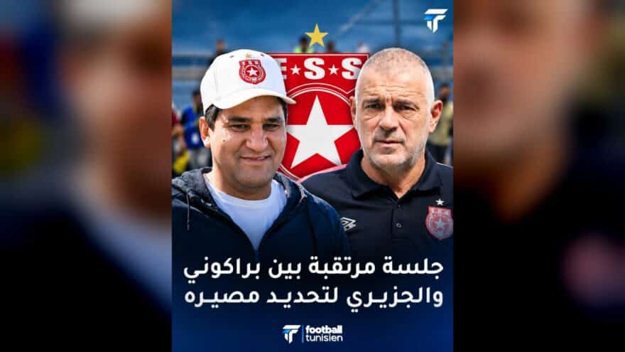 جلسة مرتقبة بين بركات والجزيري