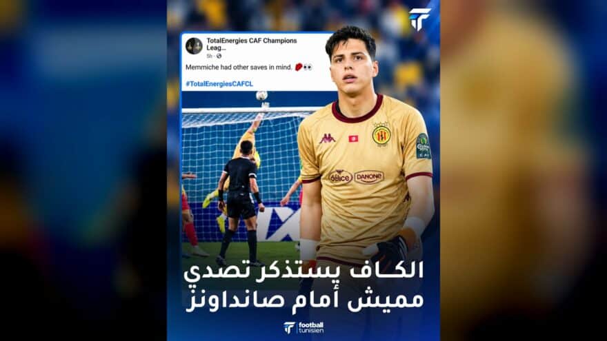الكاف يستعيد تصدي مميش أمام صانداونز