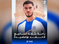 غياب أحمد بوعصيدة عن الميادين لمدة ثلاثة أسابيع
