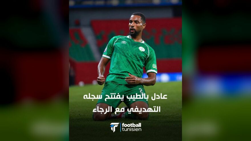 الرجاء يتعادل مع الفتح الرباطي في مباراة مثيرة