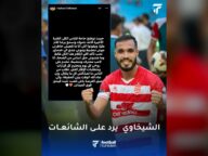 هيكل الشيخاوي يوضح موقفه من الشائعات