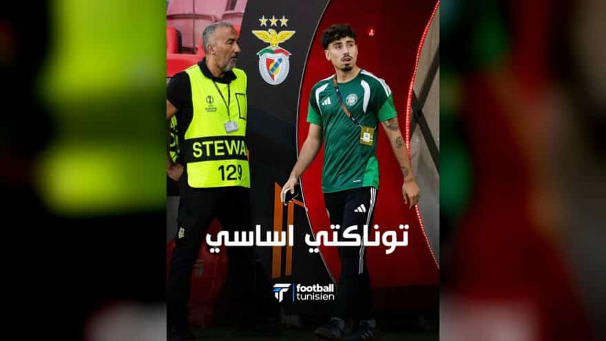تونس تواجه بنفيكا في اليوروباليغ