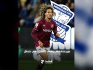 حنبعل مطلوب في بيرمنغهام سيتي الإنجليزي