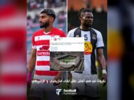 مباراة النادي الإفريقي ومازيمبي منقولة عبر نيوتا تي في