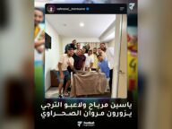 ياسين مرياح ولاعبو الترجي يزورون الصحراوي