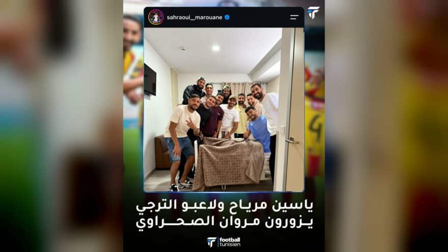 ياسين مرياح ولاعبو الترجي يزورون الصحراوي