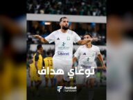 توغاي هداف كأس الكونفيدرالية مع أهلي طرابلس