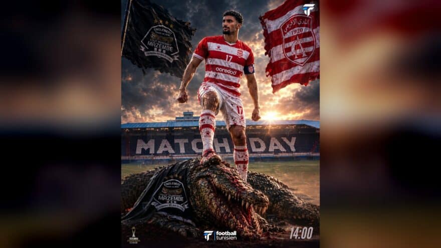 النادي الإفريقي يواجه مازمبي في دوري الأبطال