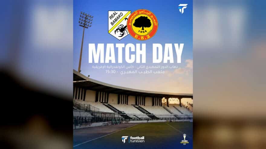 العكارة تواجه ريال باماكو في كأس الكاف