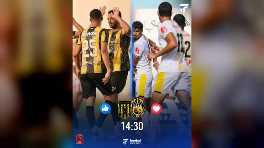 اتحاد بنقردان يواجه أمل حمام سوسة في الجولة السادسة