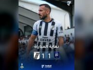 الصفاقسي يتعادل مع أفاد في كأس الكاف