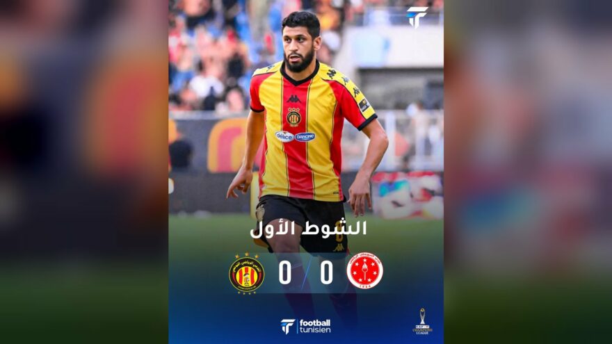 تعادل السويحلي والترجي في الشوط الأول