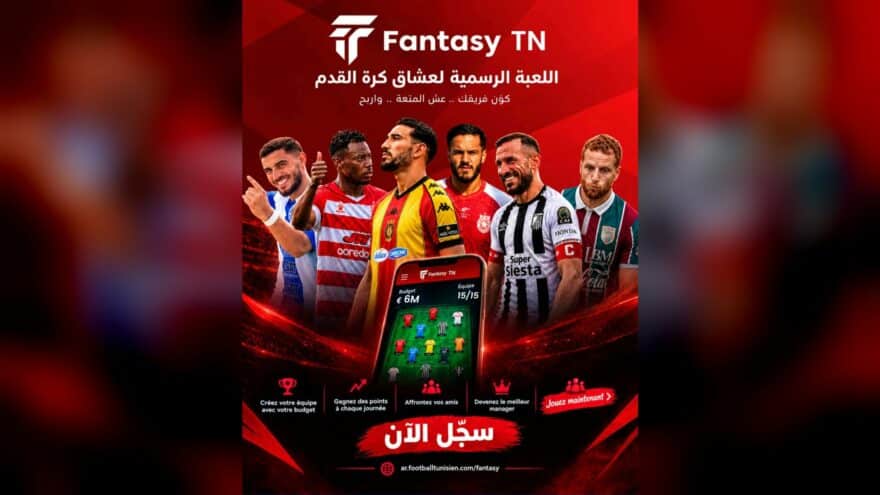 انطلاق الجولة 7 من الرابطة الأولى وفانتازي البطولة