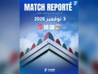 تقديم موعد مباراة الملعب التونسي والنادي الإفريقي