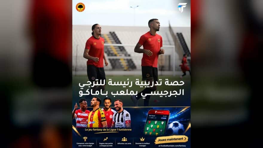 ترجي العكّارة يستعد لمواجهة صعبة