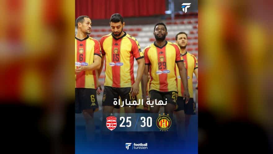 الترجي يتفوق على النادي الإفريقي في دربي اليد