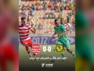 النادي الإفريقي يتعادل مع يونغ أفريكانز في تنزانيا